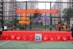 凤馨苑社区庆祝三八妇女节 科盟智能扫地机器人