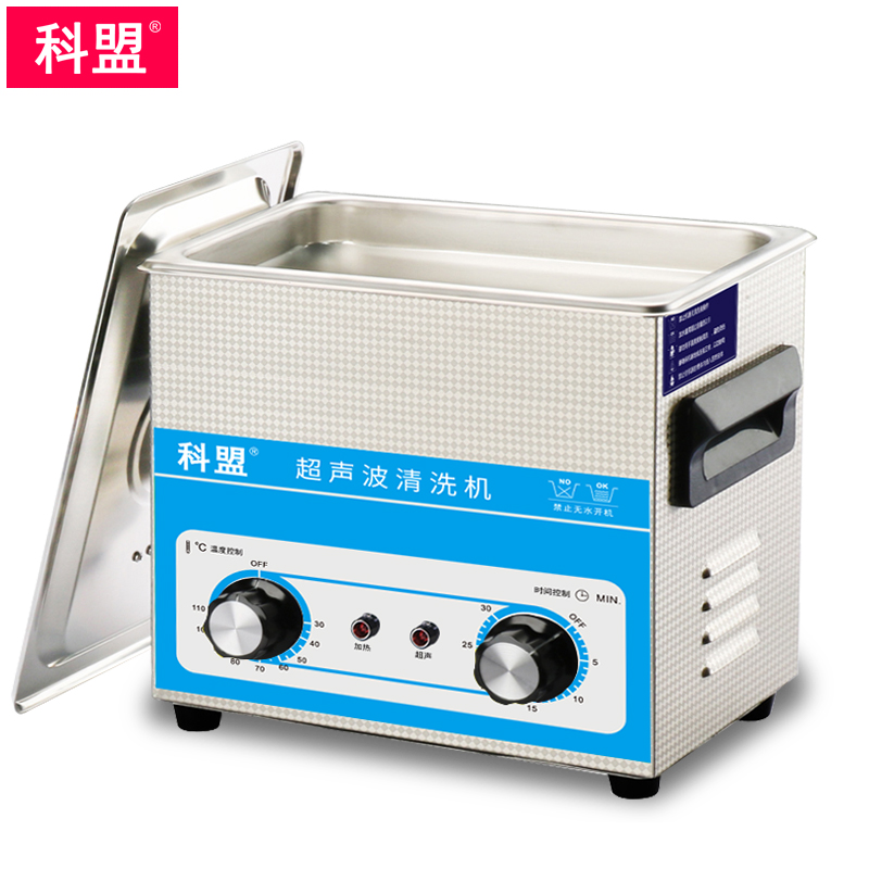 科盟KM-23B超声波清洗机工业小型五金台式超声波清洗器3L/120W