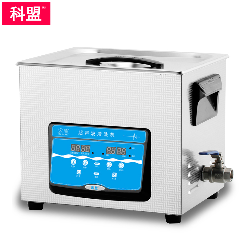 科盟KM-410C超声波清洗机小型工业五金实验室超声波清洗器10L/240L