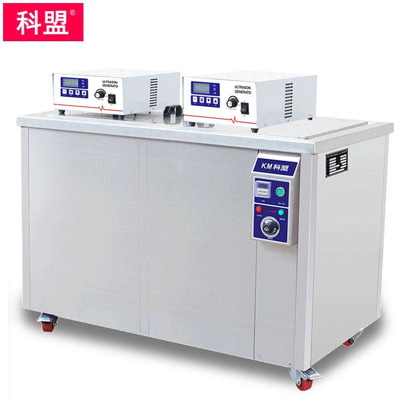 科盟KM-720ST工业超声波清洗机单槽汽车零配件五金铝件清洁器3600W