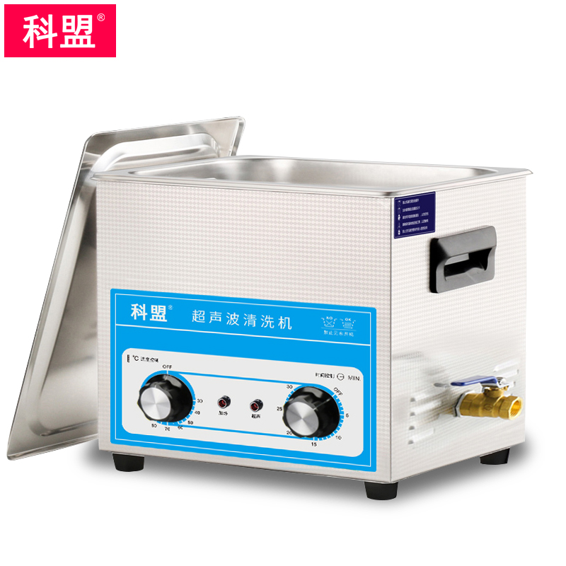 科盟KM-410B超声波清洗机工业小型五金台式超声波清洗器10L/240W